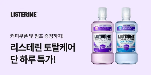 리스테린 구강청결제 12개입