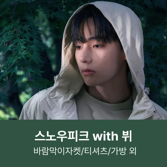 스노우피크 여성 구스다운 자켓