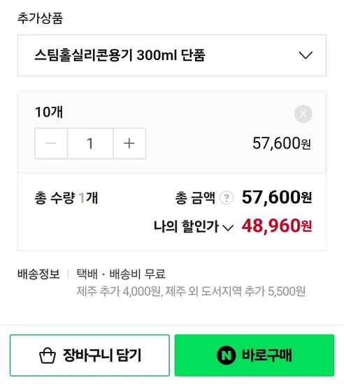 이유식용기 냉동밥용기 베네포트