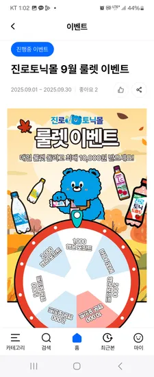 하이트제로 0.7% 350ml 72캔