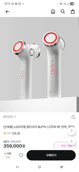 LG 프라엘 멀티코어 BLP1V