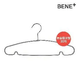 어깨뿔방지 논슬립 옷걸이 30개