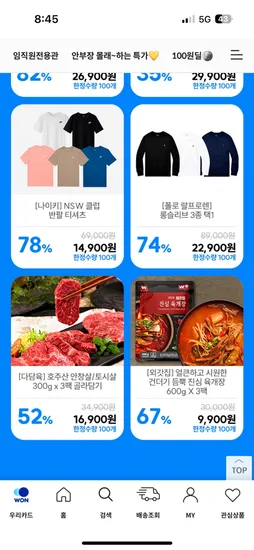 외갓집 진심 육개장 600g x 3팩