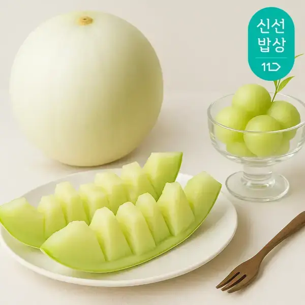 허니듀 멜론 특대과 2.2kg 2개
