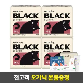 시크릿데이 생리대 블랙 입는오버나이트 40장 린넨 오가닉커버 16장