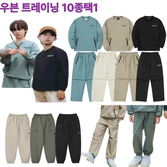 디스커버리 키즈 우븐 트레이닝 조거팬츠 맨투맨