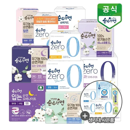 깨끗한나라 순수한면 제로 생리대 중형 4팩