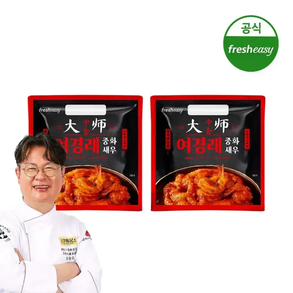 여경래 칠리새우 400g x2팩