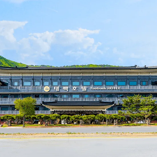 태백호텔