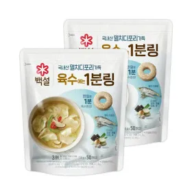 멸치디포리 육수에는 1분링 200g (50알) 2개