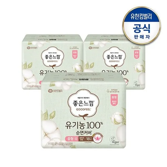 좋은느낌 유기농순면 울트라 소,중,대 3팩