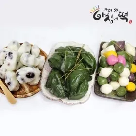 송편 3종세트 3kg (오색 47개 + 모시 17개 + 콩 43개)