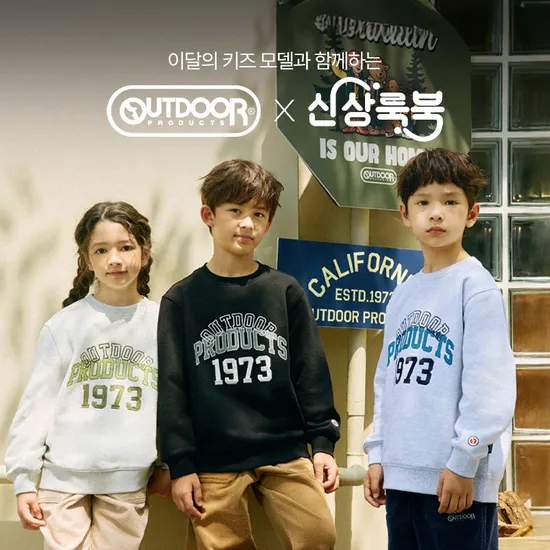아웃도어 프로덕츠 키즈 소매 그래픽 티셔츠