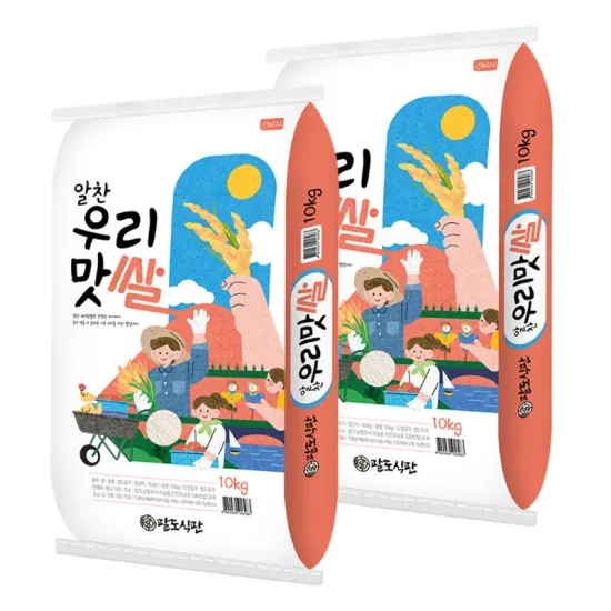 25년 햅쌀 알찬 우리맛쌀 10kg 2개 상등급