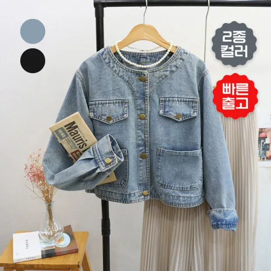 웰루 노카라 가을 데님 세미 크롭자켓