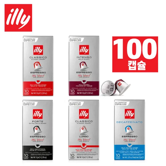 일리 네스프레소 호환캡슐 클라시코 빨강 59,400원 디카페인 파랑 61,380원