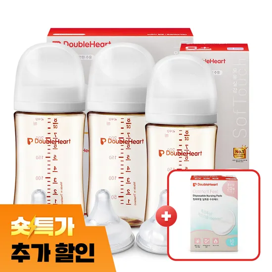 더블하트 트윈팩 240ml 싱글팩 240ml 수유패드 증정