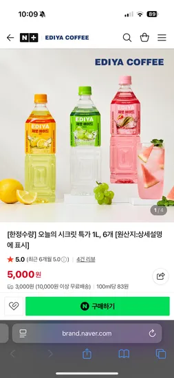 이디야 1L 제로에이드 6병