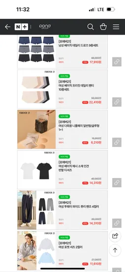 폰드그룹 포에버21 긴팔 셔츠