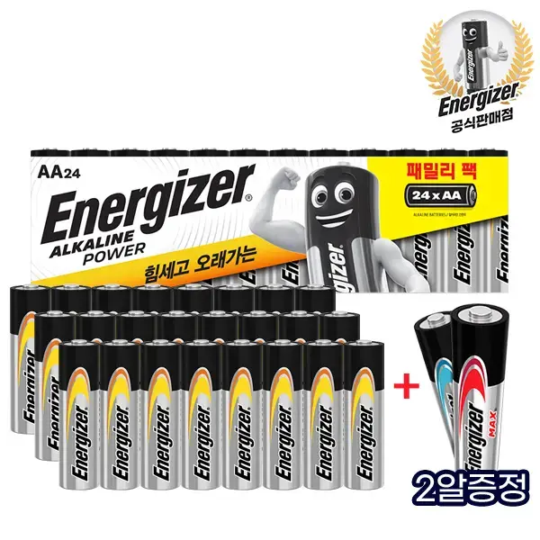 에너자이저 알카라인 건전지 AA 26알