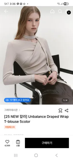 그레이데시온 언발셔츠