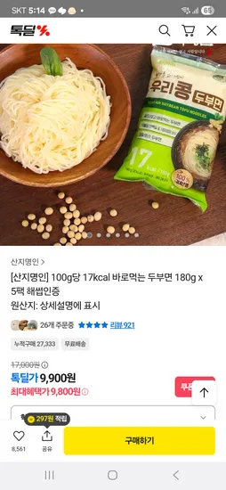 두부면 180g 5팩