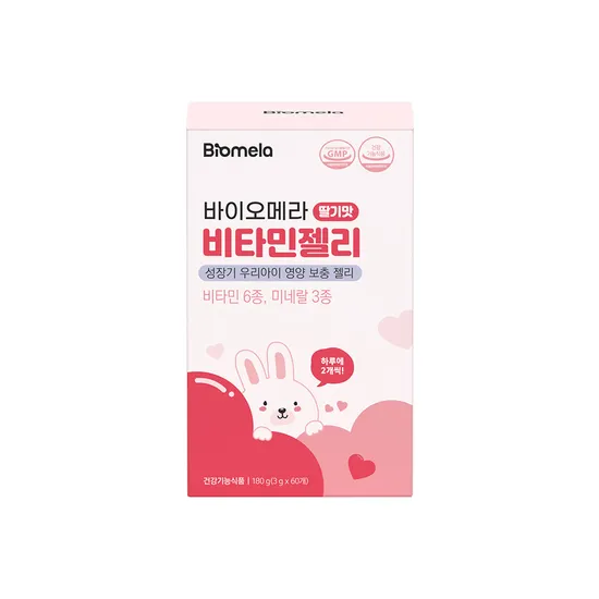 바이오메라 비타민젤리