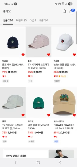 좋아요 모자 모음 8,760~