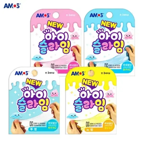 아모스 글라스데코 1+1 아이슬라임 1,100원