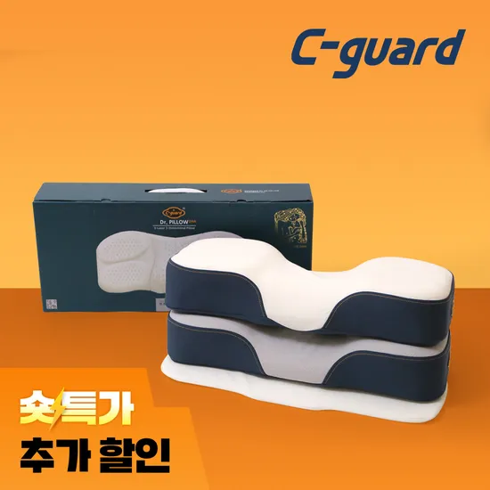 씨가드 닥터필로 경추베개