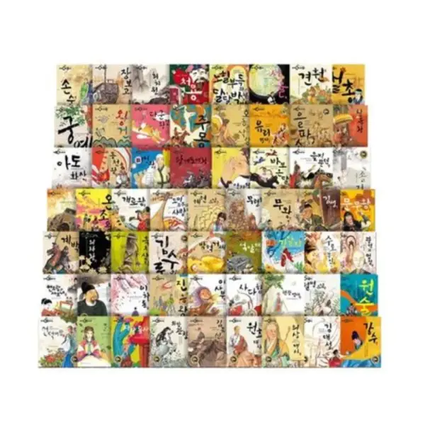 우리 유아 첫 한국사 전집 삼국유사 삼국사기 총 60권