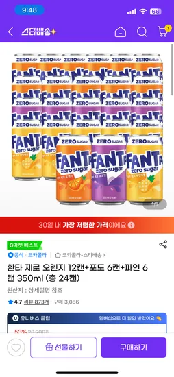 환타제로 오렌지 12 포도 6 파인 6 총 24캔
