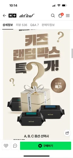 델리프 물티슈 75g, 83g 10팩