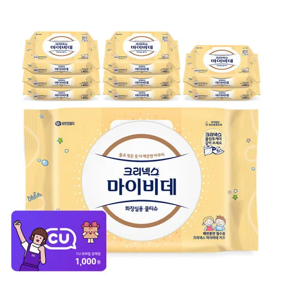 크리넥스 마이비데 키즈 캡 1박스 12,870원