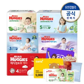 하기스 매직컴포트 팬티 밴드 1박스