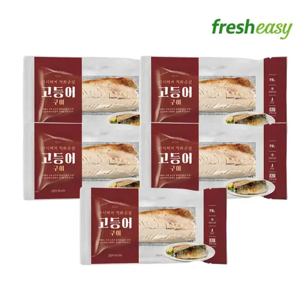 가시제거직화순살고등어구이 75g x 5팩