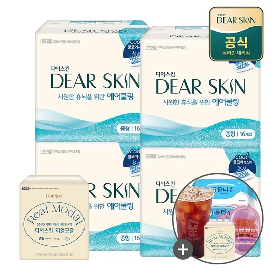 깨끗한나라 디어스킨 여름생리대 3+1팩 11,560원