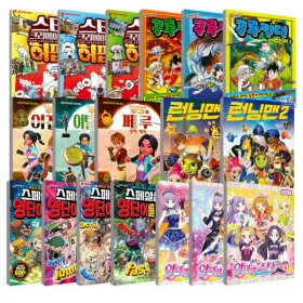 어린이 리퍼도서 43종 모음전 터닝메카드W 1권 4000원