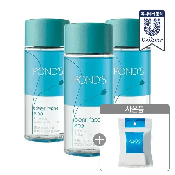 폰즈 리무버 120ml 3개 화장솜