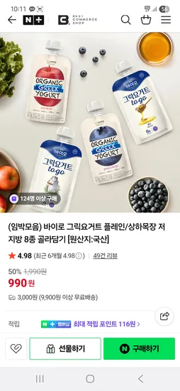 마이리틀 플레인 80g 1개