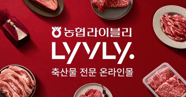농협라이블리 1등급 한우 선물세트 등심 안심 채끝살 1.2kg