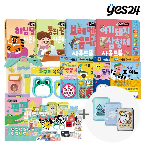 누르면 들리는 전래 명작동화 사운드북 외 10020원