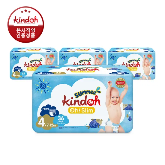 키디 킨도 프리미엄 오슬림 썸머팬츠 팬티형 4~7단계 4팩
