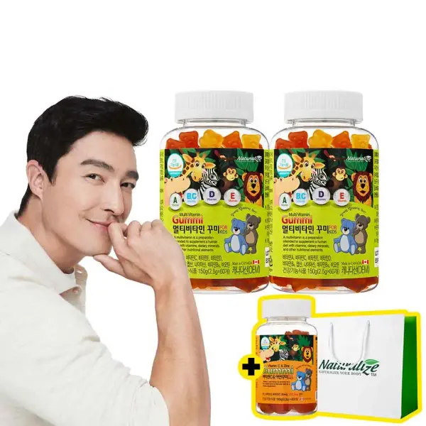 멀티비타민 꾸미 2박스 비타민C 꾸미 쇼핑백 2개