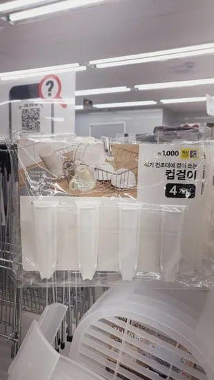 다2소 이것저것 1탄