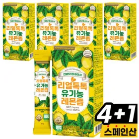 리얼톡톡 유기농 레몬즙 5박스 총70포