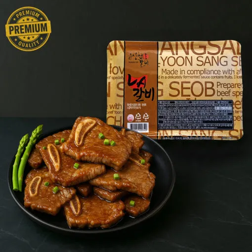 온누리 미국산 LA갈비 1kg (500g * 2팩)