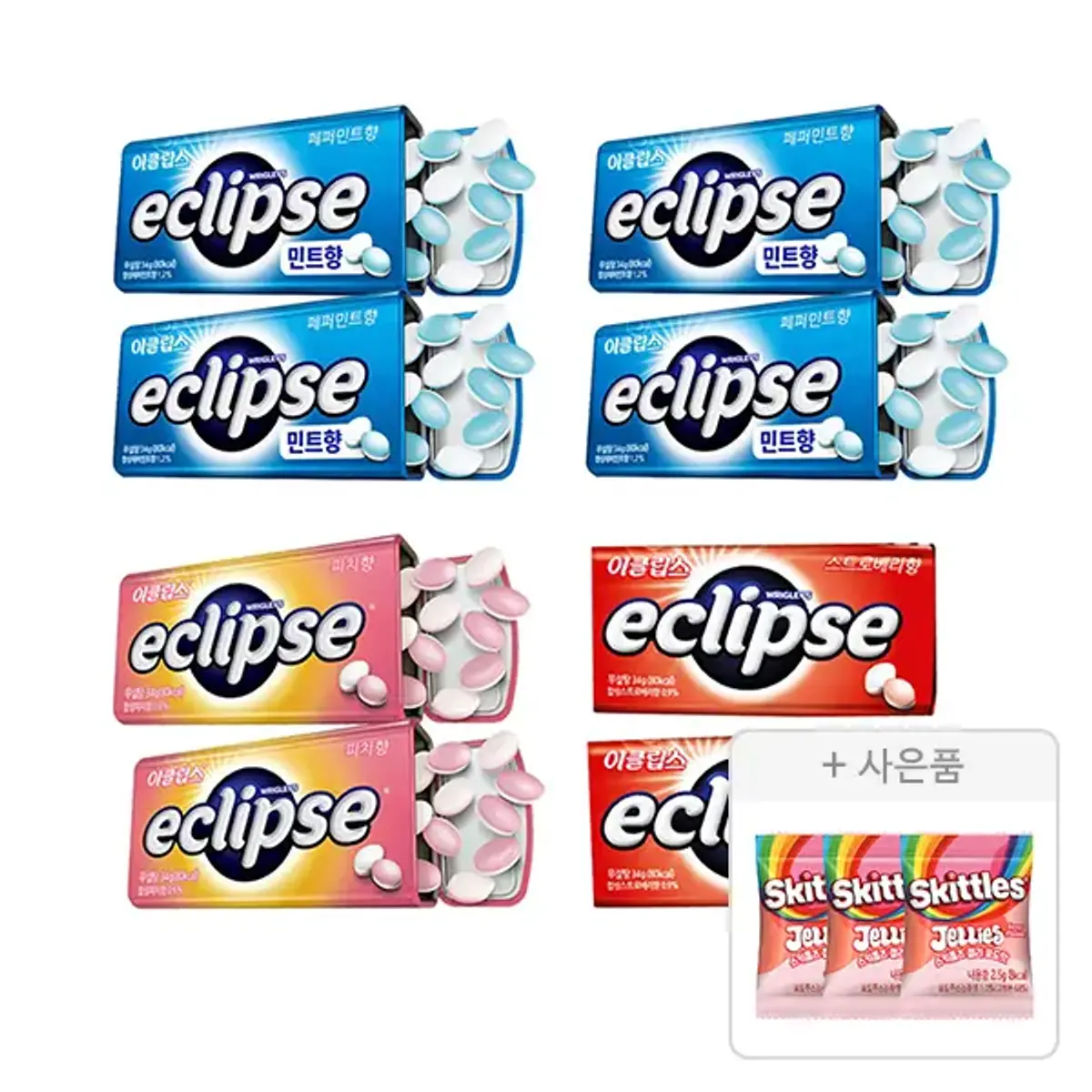 이클립스 캔디 혼합 8개
