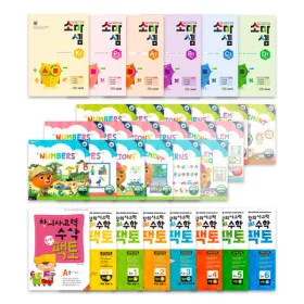 북파는소년 소마셈 팩토슐레 외 다양