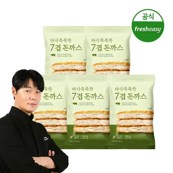 최현석 셰프의 7겹 돈까스 5팩